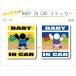  имя * название inserting возможно BABY IN CAR стикер бейсбол * catcher VERSION baby младенец .... - . рука машина симпатичный наклейка оригинал 