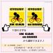 ���O�E�������  BABY IN CAR �_���X�o�[�W���� �X�e�b�J�[ �x�r�[ �Ԃ���񂪏���Ă��܂� �� ���킢�� �V�[�� �I���W�i�� �u���C�L�� �֘A�摜3