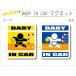  имя * название inserting возможно BABY IN CAR магнит гандбол VERSION baby младенец .... - машина интересный симпатичный магнит оригинал 