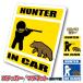  Hunter *..*HUNTER IN CAR стикер * магнит выбор * медведь higma машина ... - 