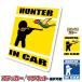  Hunter *..*HUNTER IN CAR стикер * магнит выбор *.kiji машина 