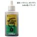 GALLIUM( канава um) GIGA chainlub Hill Climb 100 100ml