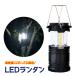 LED фонарь [hikarudoB]LED свет уличный кемпинг предотвращение бедствий меры o Lulu do рыболовная снасть бесплатная доставка 
