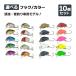  micro crank 10 piece set 3cm 1.5g tube fishing .. lure fishing gear trout niji trout o Lulu do fishing gear free shipping 