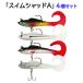  Soft Lure 9cm 9.5g 4 color 4 piece set swim Shad A lure o Lulu do fishing gear free shipping 