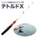  Tetra rod solid adoption light weight average . type [tetorudoX] rod hole fishing fishing rod o Lulu do fishing gear fishing gear free shipping 