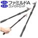  compact rod 3.0m 3.6m.. type rod rod [fa Mill doA] light weight fishing rod o Lulu do fishing gear free shipping 