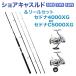  стержень катушка комплект shoa литье удилище shoa Cath rudo&amp; Shimano Ced na4000XG C5000XG вращающийся катушка shore jigging o Lulu do рыболовная снасть бесплатная доставка 