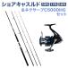  стержень катушка комплект shoa литье удилище shoa Cath rudo&amp; Shimano nek Saab C5000HG вращающийся катушка shore jigging o Lulu do рыболовная снасть бесплатная доставка 