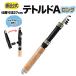  super compact rod .. type Tetra rod 88cmtetorudoA long fishing gear fishing rod o Lulu do fishing gear free shipping 