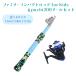  Pack Rod .. тип стержень & катушка комплект [ Family compact удилище for Kids] compact удилище вращающийся удочка 1.6m / 1.8m / 2.1mo Lulu do рыболовная снасть бесплатная доставка 