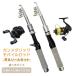  Pack Rod .. тип стержень & катушка комплект [ gun металлик мобильный удилище ] compact удилище вращающийся Bait 1.6m / 1.8m / 2.1mo Lulu do рыболовная снасть бесплатная доставка 