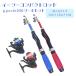  Pack Rod .. тип стержень & катушка комплект легкий compact удилище вращающийся удочка можно выбрать размер 1.1m 1.3m 1.5m[ Bigi nrudo]o Lulu do рыболовная снасть бесплатная доставка 