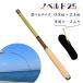 .. стержень compact .. тип карбоновый удочка удилище Shimai размер примерно 25~26cm можно выбрать размер 0.8m 1m 1.3m 1.6m 2m 2.4m[no bell do25]o Lulu do рыболовная снасть бесплатная доставка 