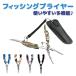  fishing plier stainless steel multifunction special case kalabina attaching o Lulu do fishing gear free shipping 