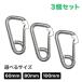  springs крюк D type kalabina тип 3 шт. комплект 60mm 80mm 100mm из нержавеющей стали kalabina зажим крюк многофункциональный падение предотвращение . бесплатная доставка 