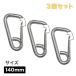  springs крюк D type kalabina тип 3 шт. комплект 140mm из нержавеющей стали kalabina зажим крюк многофункциональный падение предотвращение . бесплатная доставка 