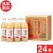 �������� �X��񂲃W���[�X �A�I���� ��]�̎� 1000ml�~24�{