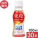 �A�T�q���� PLUS�J���s�X �Ɖu�T�|�[�g 100ml�~30�{ �@�\���\���H�i L-92