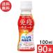 �A�T�q���� PLUS�J���s�X �Ɖu�T�|�[�g 100ml�~90�{ �@�\���\���H�i L-92