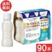  жираф .... освобождение . уход калории off этикетка отсутствует PET 100ml×90шт.@(30шт.@×3 кейс )