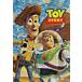 1000 piece jigsaw puzzle Toy Story Woody and Buzz (photo mosaic) 1000ԡ ѥ ȥ