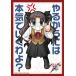 Character Sleeve Collection Mini - Fate/stay night [Yarukara ni ha honki de ikuwayo?] �ե����奢