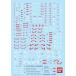Gund (�����) am decal No.99 for 1/100 �������� XXXG-01SR Gund (�����) am Sandrock �֥��å� ����