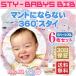  нагрудник комплект 360 раз bib хлопок baby хлопок марля 6 листов симпатичный слюнявчик 