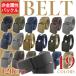  hole none belt casual men's lady's nylon light ga tea belt non metal work for cheap 30 fee 40 fee 50 fee 