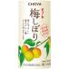 �`���[�� �~���ڂ� 125ml �~30�{