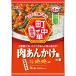 S&amp;Bes Be еда блок китайский мясо ...... элемент 85g×5 шт 