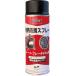 ENDOX �G���h�b�N�X ���ϔM �h�K �X�v���[ �e��400ml �ϔM800�� �ϖ��C ������u���b�N �o�C�N �u���[�L�h���� �}�t���[