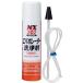 �C�`�l���P�~�J���Y(Ichinen Chemicals) �ԗp �G�A�R���֘A �G�o�|���[�^�[���� 180ml NX202 �G�o�|���[�^���
