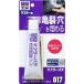 soft 99(SOFT99) 99 ателье для ремонта товар muffler шпаклевка 110g 20mm и меньше muffler. царапина * дыра. ремонт 09017
