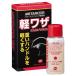 ���^���C�U�[(METARIZER) �y���U �p���[�X�e�A�����O�C���� 40ml M-213 HTRC3