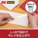 3M �X���[�G�� �X�R�b�` �Z���n���e�[�v���ϐF���ɂ��� �����e�[�v �努 10���� 15mm�~35m 500-3-1535-10P �֘A�摜2