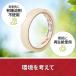 3M �X���[�G�� �X�R�b�` �Z���n���e�[�v���ϐF���ɂ��� �����e�[�v �努 10���� 15mm�~35m 500-3-1535-10P �֘A�摜3