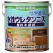 �a�M�y�C���g(Washi Paint) �����E���^���j�X �����ؕ��p �E���^�������z�� ��L�E���� �G�{�j�[ 0.7L