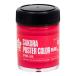  Sakura kre Pas краски Poster Сolor DX 45ml опера красный PWD45ML#031