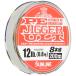 サンライン(SUNLINE) PEライン ソルティメイト ジガー ULT 8本組 200m 0.8号 12lb