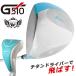  titanium Driver Golf Club world Eagle WE-G510 женский крышка головки цилиндров есть левый для начинающий новый товар . покупка 