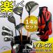 ���[���h�C�[�O��&nbsp;5Z-BLACK&nbsp;�����Y�S���t�N���u14�_�t���Z�b�g&nbsp;���b�h�o�b�OVer.&nbsp;�E�p&nbsp;�S���t�p�i