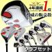  privilege great number! ranking top! men's Golf club set world Eagle WE-F-01α back attached none right for Golf supplies 
