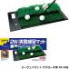  diamond Golf two way коврик approach для TR-408 [IR]