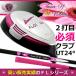  служебная программа Golf Club world Eagle женский FL-01*V2 BlackBerry UT5 номер 24° правый для начинающий новый товар . покупка 