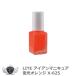  свет железный маникюр флуоресценция orange X-625 [IR]