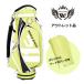  outlet (.. equipped exhibition photographing ) world Eagle caddie bag WE-CBR5-SJ lime black 