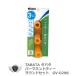 tabata перманентный ti раунд комплект GV-0298 [IR]