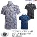 �t�@�E���_�[�X�N���u �X�v���b�V���v�����g�� �����Y������݃V���c FC-4344S �yIR�z